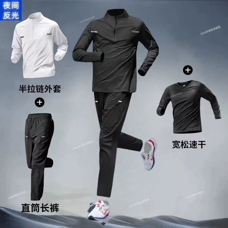 运动上衣足球健身骑行服立领t恤