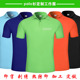 男式 团体工作服纯棉 T恤定制文化衫 polo衫 定制180g涤棉翻领广告衫