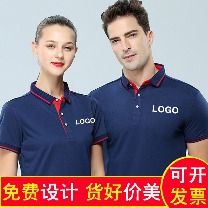 高档短袖翻领工作服刺绣polo衫图片