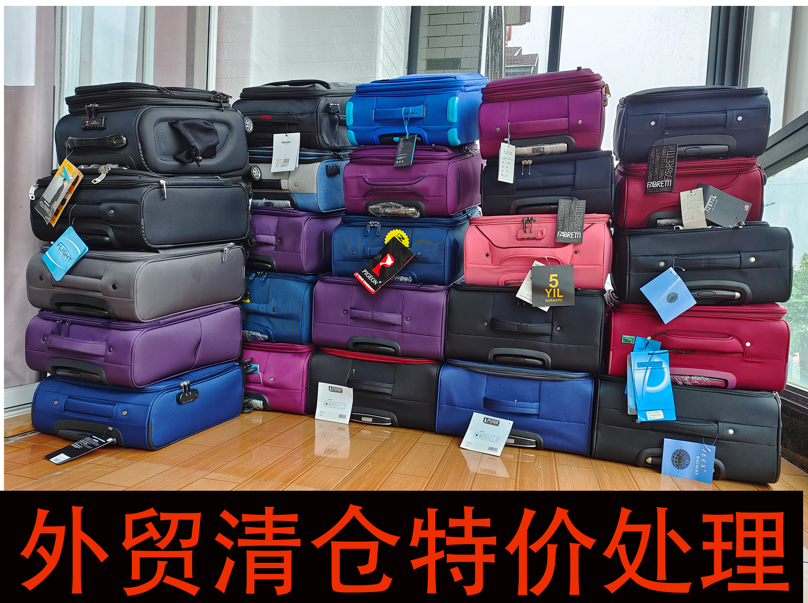 帆布轻便万向轮拉杆箱清仓特价