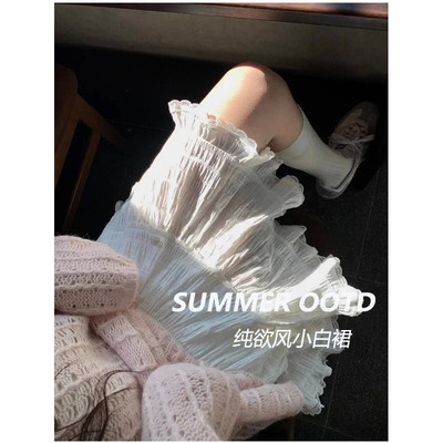 白色半身裙女2026夏季新款蕾丝花边褶皱a字蓬蓬蛋糕裙花苞裙短裙