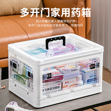 药箱家庭装家用大容量透明医药箱可折叠收纳箱多层特大分类储物盒