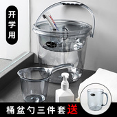 透明家用桶盆套装 学生宿舍三件套洗脸盆塑料加厚手提水桶圆桶无盖