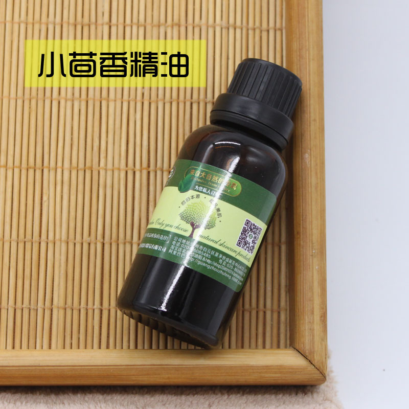 小茴香精油单方植物天然香薰身体按摩紧实肌肤diy手工皂护肤原料