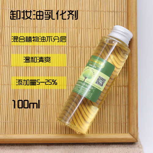 結婚式安定不調和植物油化粧品 Gin Ion Jp