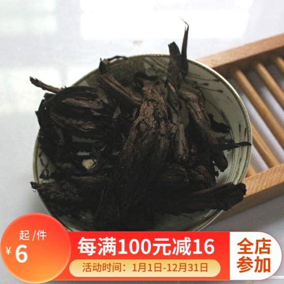 diy護膚原料50g天然浸泡油手工皂