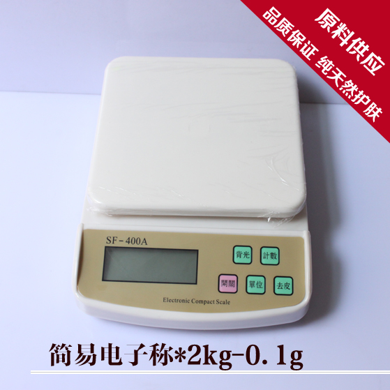 手工皂diy材料工具电子秤便携秤电子称大皂到0.1gg体重秤健康秤|ruв категории личный уход/Здравоохранение/массажное оборудование, красоты/Body вспомогательные инструменты, весы/медицинские весы - от Buy2taobao.com для оказания профессиональной услуги покупки агента Taobao