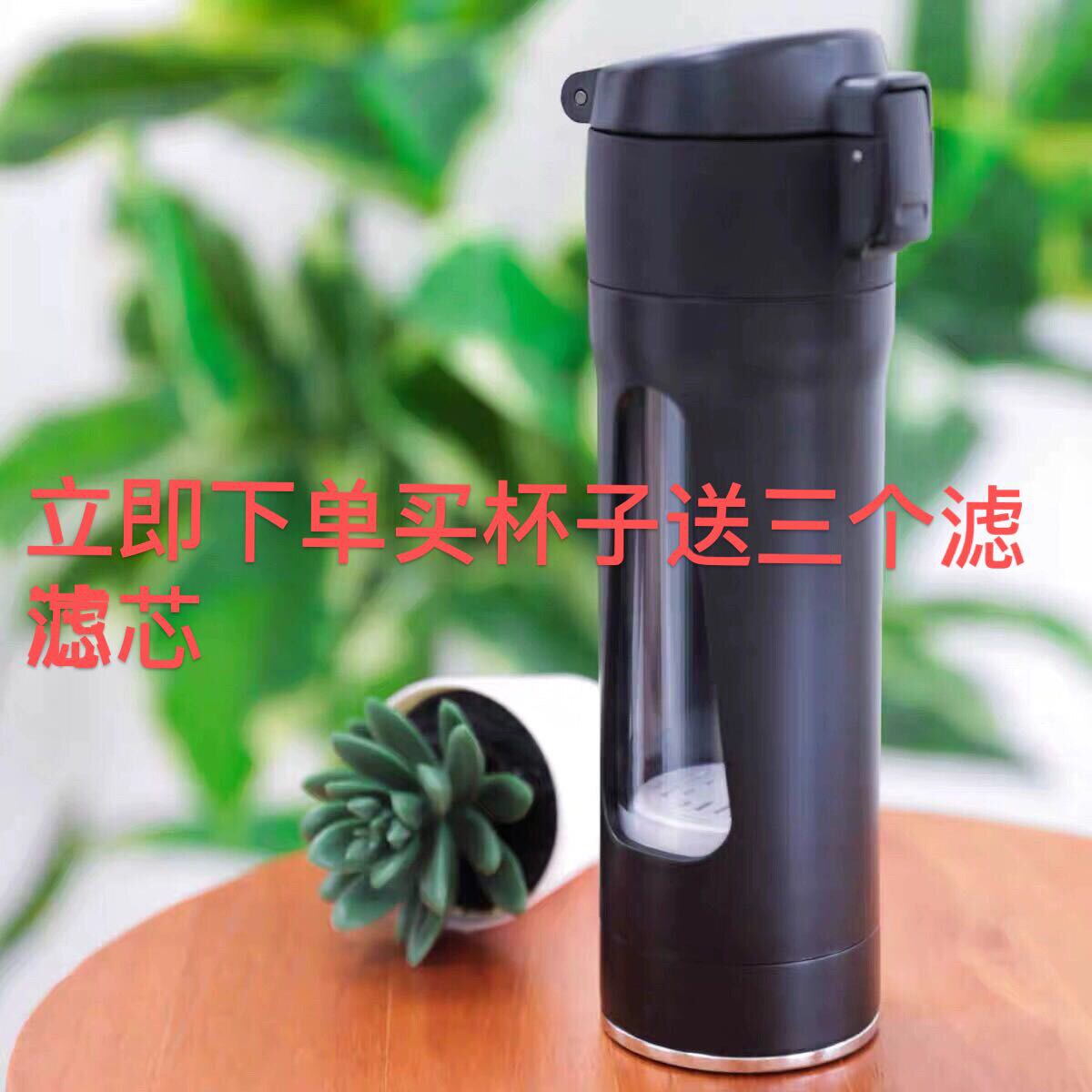 诺迩登富氢杯高硼硅玻璃ABS抗氧化自然调节人体酸碱瑙岩矿制水杯