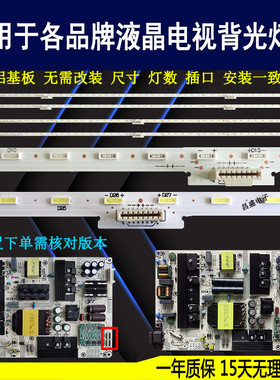 适用于 海信H55E75A H55E72A HZ55U7A HZ55E8A HZ55A70灯条 背光