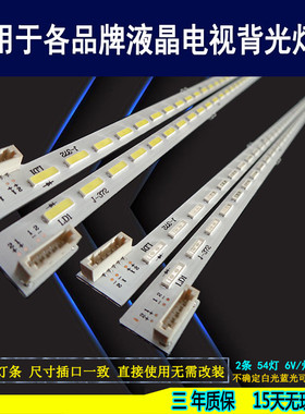 适用于 索尼KDL-47W800A灯条 NLAC30224L LC470EUF(FF)(P2)背光灯
