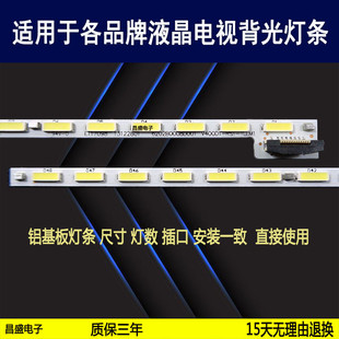 适用于先锋LED-40U600灯条 夏普LCD-40S3A灯条 V400DK1-KS1背光灯