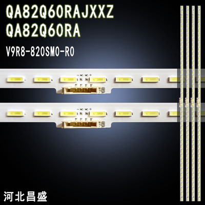 适用于 三星QA82Q60RA灯条 QA82Q60RAJXXZ灯条V9R8-820SM0-R0背光