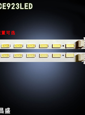 适用于 三洋39CE923LED灯条SAMSUNG_2012CSR390_V7_3D_42_42_LEFT