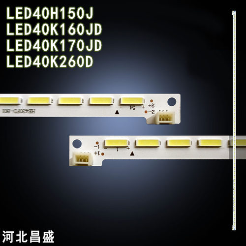适用于海信LED40K160JD背光灯条