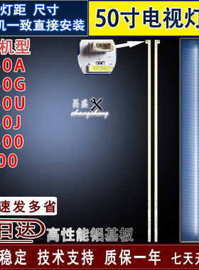 适用于微鲸W500灯条 T500灯条 3P50P6005 0350P6005 YS-L E469119