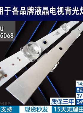 适用康佳75PT灯条75P7 75G3U LED75D6S背光灯 JL.D75081330-083CS