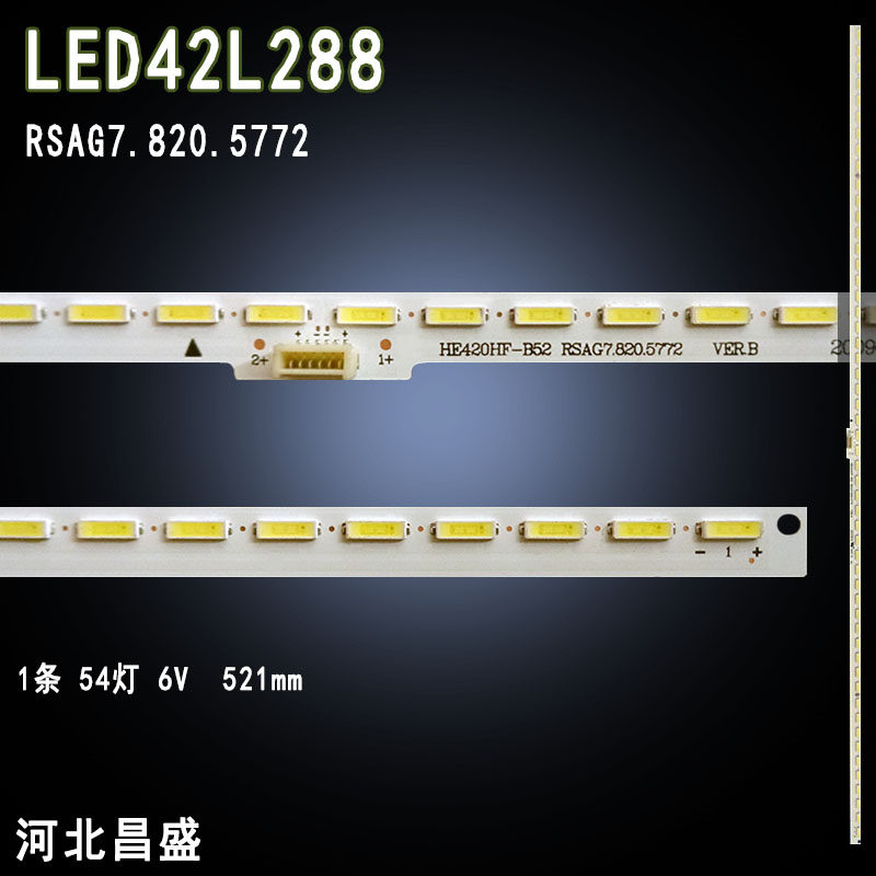 适用于 海信LED42L288灯条 HE420HF-B52 HE420HF-B21电视背光灯条