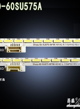 适用 夏普LCD-60SU575A灯条 Sharp 60su670-88*88-4014-L-11S4PX2