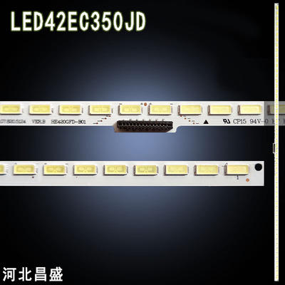 适用于 海信LED42EC350JD灯条RSAG7.820.5124 GT-1119585-A背光灯