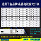650000 适用于创维50E390E灯条 酷开K50背光7710 D000液晶电视灯