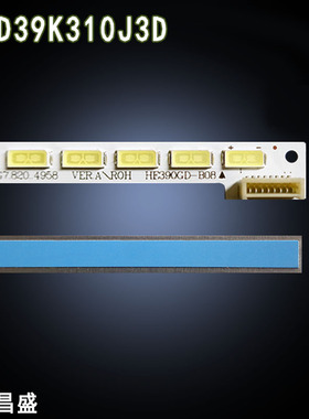 适用于 海信LED39K310J3D灯条 HE390GD-B01 HE390GD-B02 电视灯条