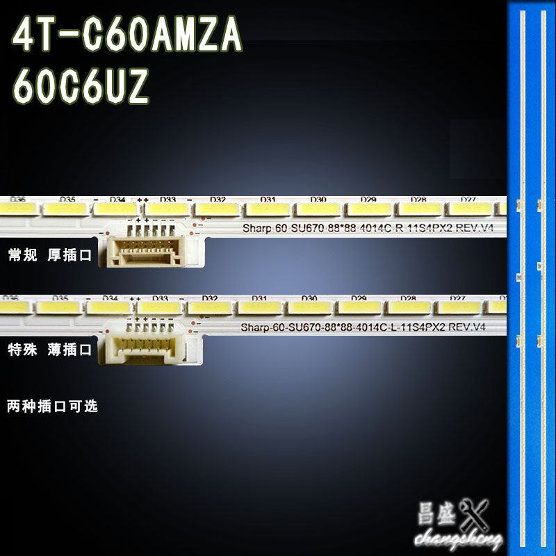 适用夏普4T-C60AMZA60C6UZ灯条