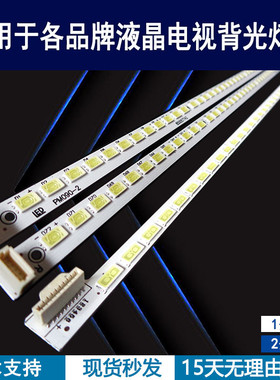 适用于 长虹LED42A4000I灯条 JUCA730800057176 液晶电视背光灯