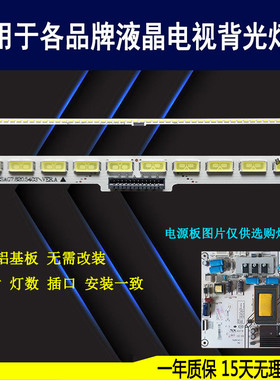 适用于 海信LED40K270X3D LED40K260X3D灯条 RSAG7.820.5403背光
