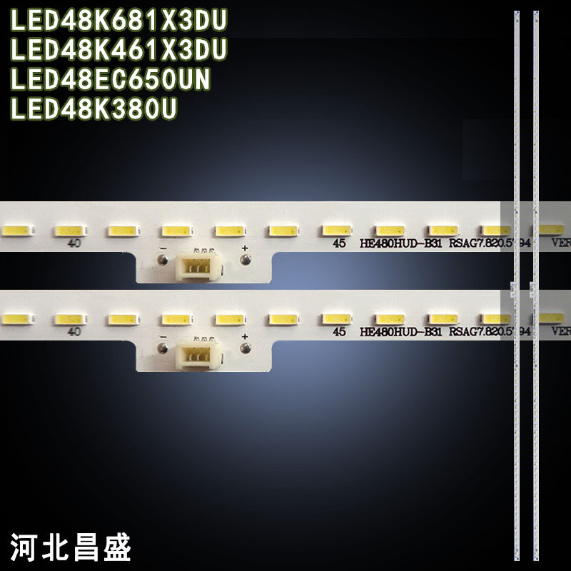 适用海信LED48K681X3DU 48K461X3DU LED48K380U LED48EC650UN灯条