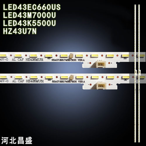 适用于海信LED43K5500U电视灯条