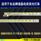 适用于海尔LD46U6000灯条LD46U6200 LD46U6100背光J460FWSE01全新