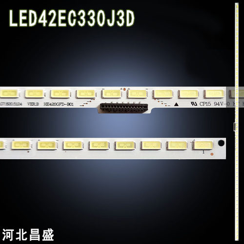 适用海信LED42EC330J3D电视灯条