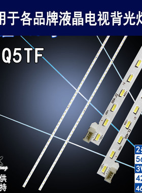 适用长虹43Q5TF灯条 JL.E430E4414-002CR CL-R7N-M 液晶电视背光