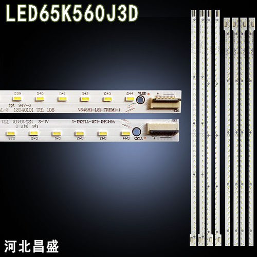 适用海信LED65K560J3D灯条V645H1-LS1-TREM1-2V645H1-LS1-TLEM2-2