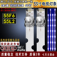 HR03J 适用于TCL LB5508电视背光灯 LB5507 55L2灯条 55F6灯条