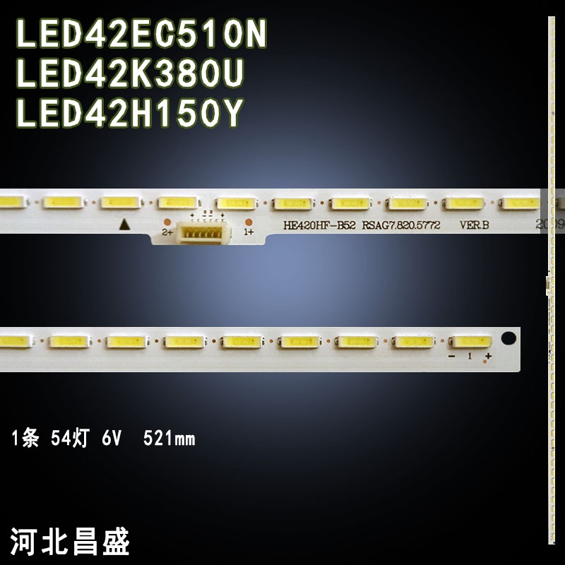 适用海信LED42K380U LED42H150Y LED42EC510N灯条HE420HF-B52背光