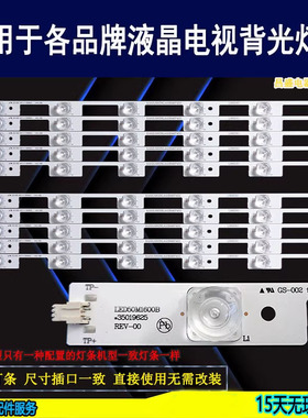 适用于 康佳KKTV LED49K70A LED49K70T灯条 35019625 9204 背光灯