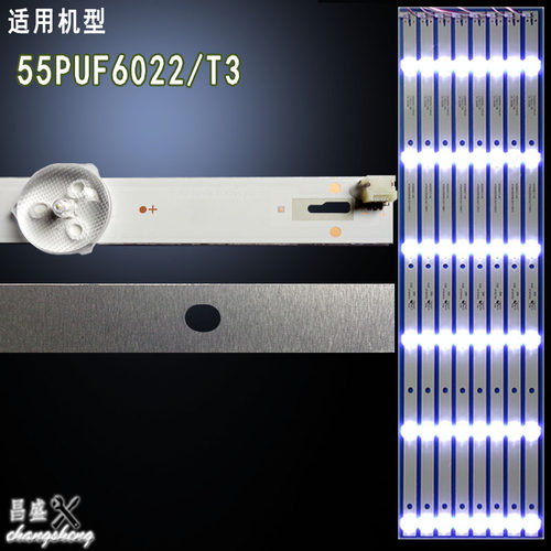 适用于飞利浦55PUF6022/T3灯条