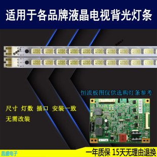适用于海尔LE32T6 LE32A320灯条 LJ64-02590A LTA320AP18全新背光