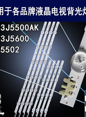 适用三星UE43J5500AK UE43J5600 43J5502灯条 V5DF-430DCA-R1背光