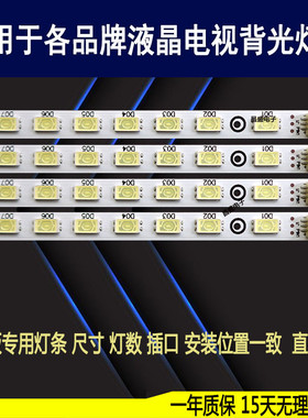 适用理想LED4223 惠科L42Y6灯条T420HW07 73.42T09.02B-4-CJ11083
