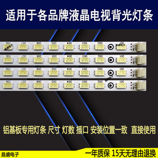 适用理想LED4223 惠科L42Y6灯条T420HW07 73.42T09.02B-4-CJ11083