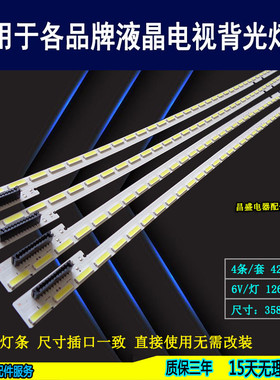 适用 小米L65M4-AQ灯条 海尔LU65AL88M92 2015_SLS65_Curved背光