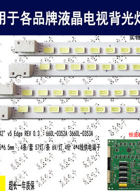适用于 TCL L42P21FBD灯条 全新 屏LC420EUD SCA1 T420HW07背光灯