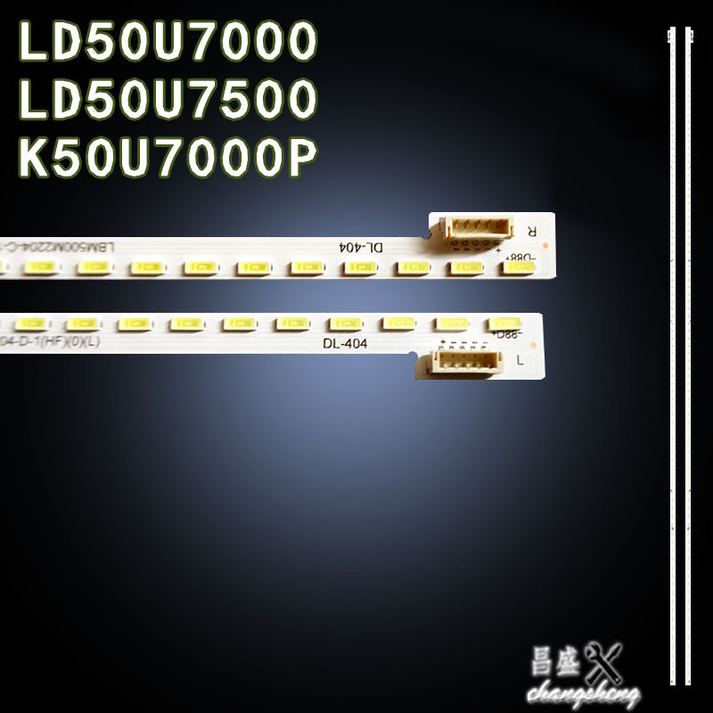 适用海尔LD50U7000电视背光灯条