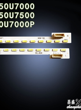 适用于 海尔LD50U7000 LD50U7500 K50U7000P灯条 LBM500M2204-D-1