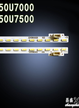适用于 海尔LD50U7000灯条 LD50U7500灯条 XNB500R  XNB500L 背光