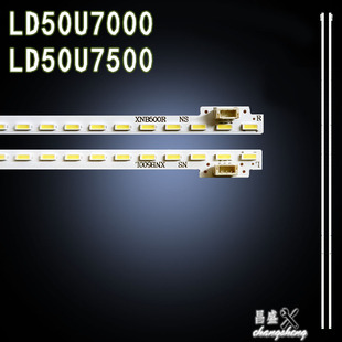 适用于 海尔LD50U7000灯条 LD50U7500灯条 XNB500R  XNB500L 背光