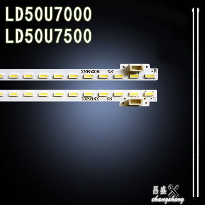 适用于 海尔LD50U7000灯条 LD50U7500灯条 XNB500R  XNB500L 背光