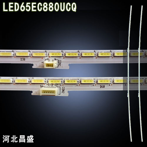 适用海信LED65EC880UCQ背光灯条